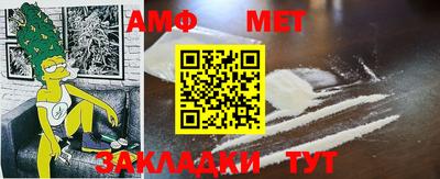 бутират Абакан
