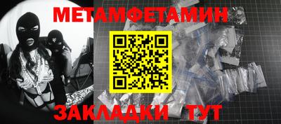 мескалин Аргун