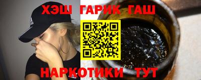 мескалин Аргун