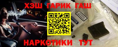 гашишное масло Гай