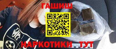 гашишное масло Гай