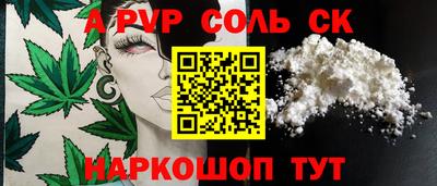 mdpv Апшеронск