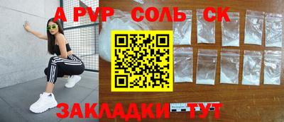 амф Гатчина