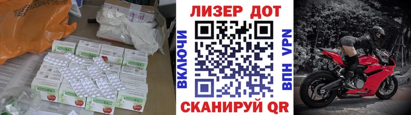 ЛСД экстази ecstasy  Удомля 