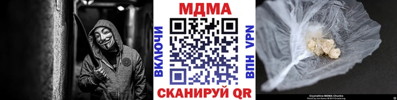 ссылка на мегу вход  Удомля  MDMA Molly 