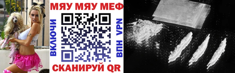 МЕФ VHQ  сайты даркнета как зайти  Удомля 