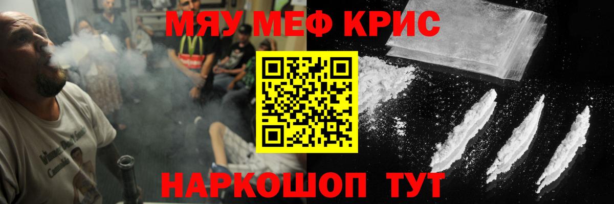 МЕФ 4 MMC  Вход с VPN  даркнет сайт  Удомля  Мефедрон 