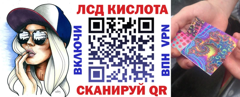 Наркотические марки 1,5мг  закладки  ссылка на мегу tor  Удомля 