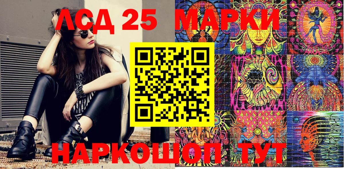 Марки N-bome 1500мкг Удомля