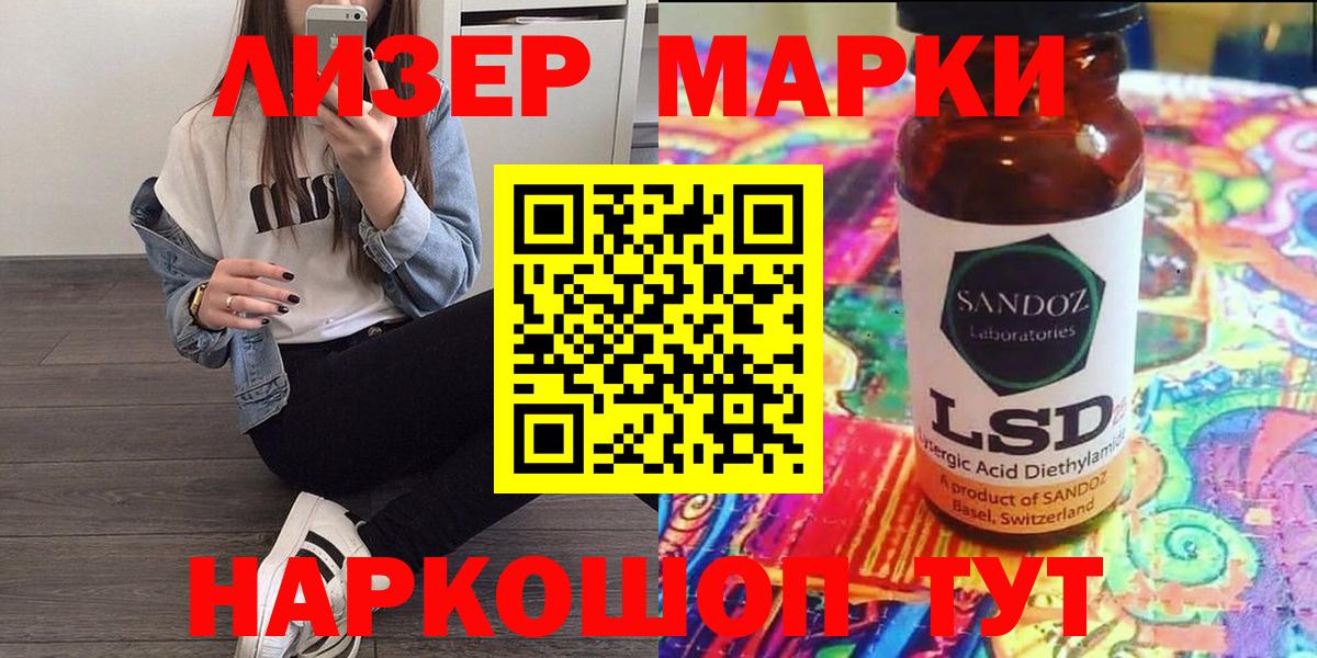 Наркотические марки 1,5мг  сколько стоит  Наркотические марки 1,5мг  Удомля  Вход с VPN 