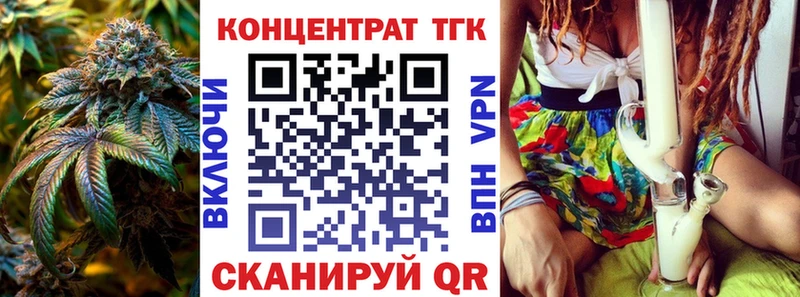 ТГК концентрат  Удомля 