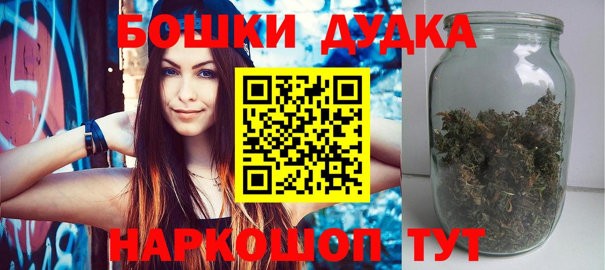 Бошки Шишки индика  МАРИХУАНА ГИДРОПОН  Удомля  Вход с VPN  МАРИХУАНА марихуана 